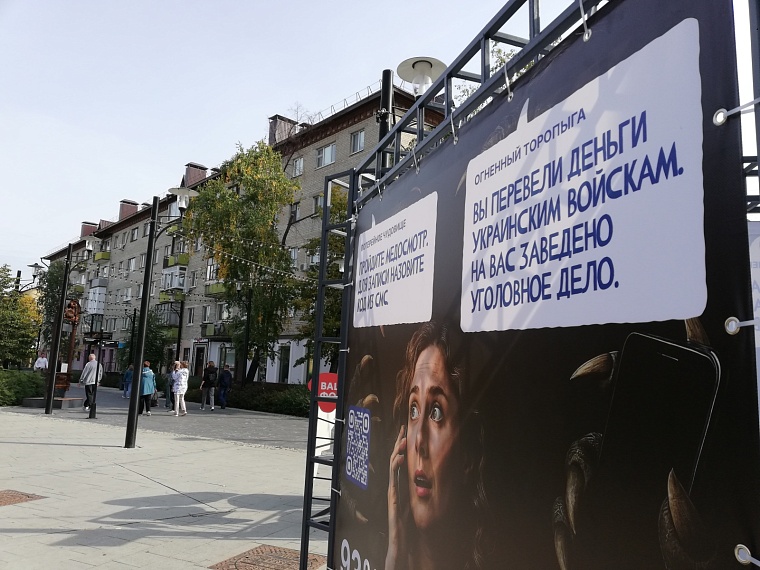 Мошенники начали использовать индийские номера