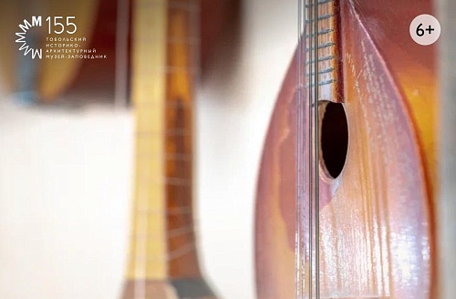 В тобольском музее открылась музыкальная экспозиция