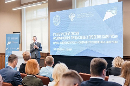 Замглавы Минобрнауки Андрей Омельчук: Для кампусов разрабатывают новые образовательные программы