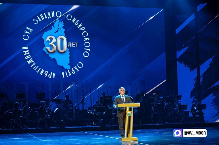 Александр Моор: Для Тюмени честь быть местом размещения Арбитражного суда Западно-Сибирского округа