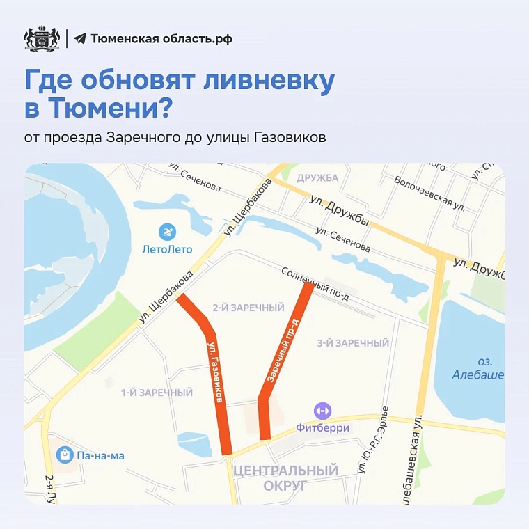Источник: официальный МАХ-канал 