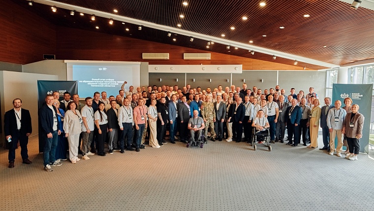 «Боевой кадровый резерв Тюменской области»: индивидуальная траектория роста для каждого участника