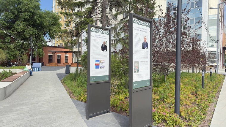 Выставка «Тюменцы строят Россию» начинает работу