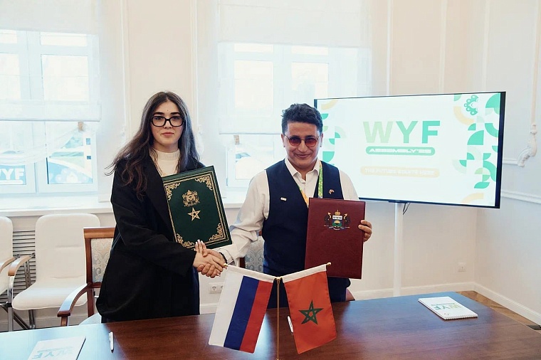 Молодежь Тюменской области и Марокко подписали соглашение о сотрудничестве