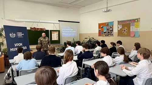 Участник проекта «Боевой кадровый резерв» Вадим Немиров провёл «Урок мужества» для школьников