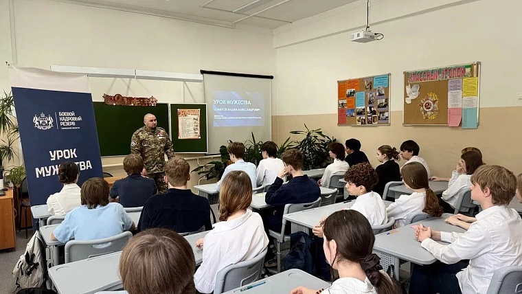 Участник проекта «Боевой кадровый резерв» Вадим Немиров провёл «Урок мужества» для школьников