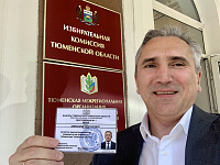 Александр Моор получил удостоверение кандидата в губернаторы Тюменской области