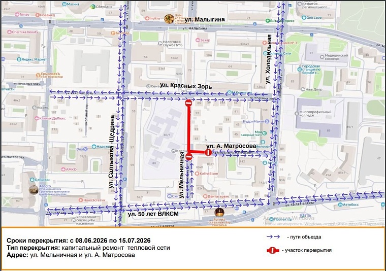Источник: tyumen-city.ru