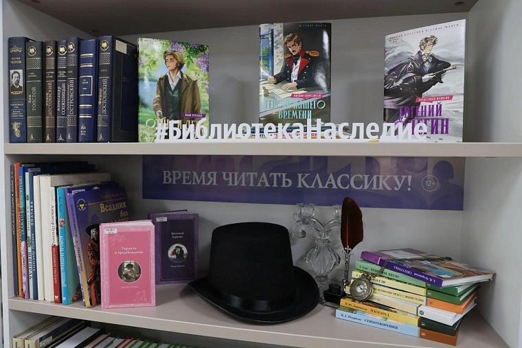 В Тюмени обновленная библиотека на улице Пермякова получила название «Наследие»