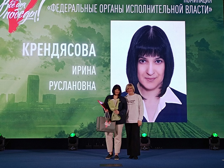 В Тюмени наградили самых активных волонтеров народной акции «Всё для Победы!»