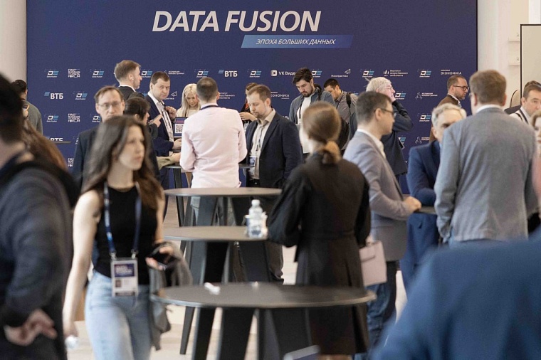 Ученые, бизнес и власть обсудят развитие нейросетей в России