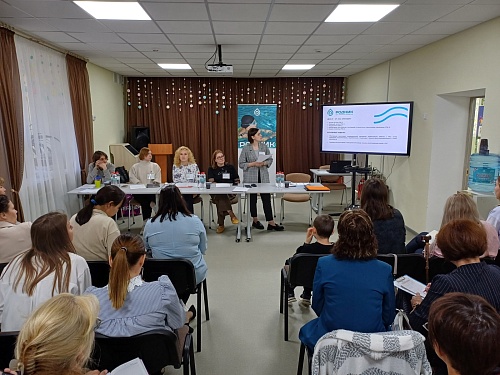 В Тобольске специалисты по сопровождению детей с аутизмом прошли стажировку