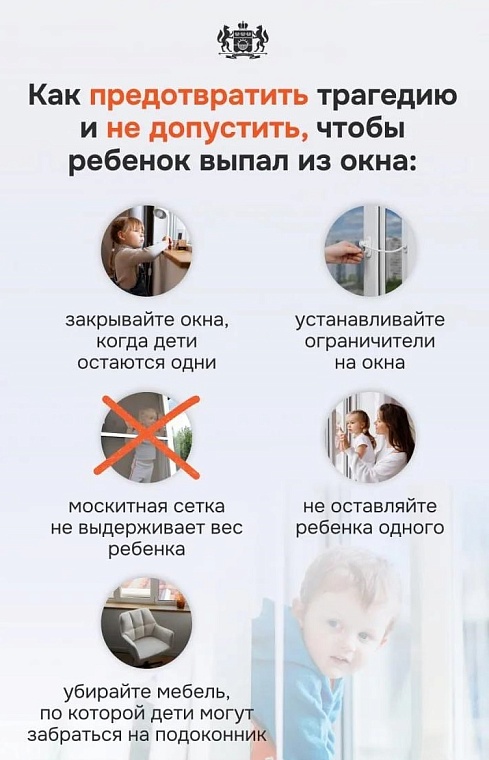 Источник: официальный МАХ-канал 