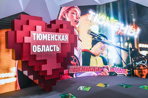 Празднование юбилея Тюменской области стартует на выставке "Россия"