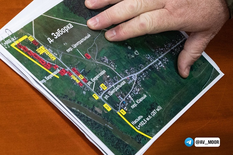 Александр Моор: Продолжаем поддерживать земляков, пострадавших от паводка