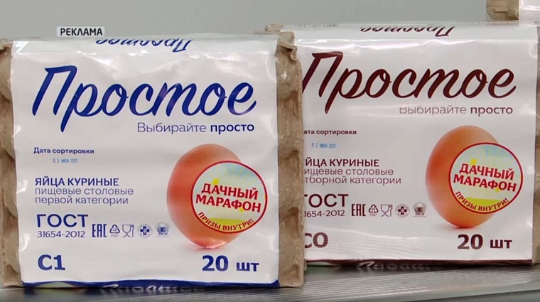 Как обычная упаковка яиц поможет выиграть газонокосилку