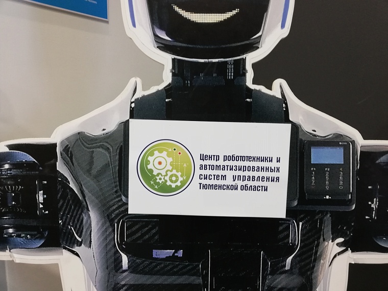Юные тюменцы смогут бесплатно выучиться на операторов беспилотных авиационных систем