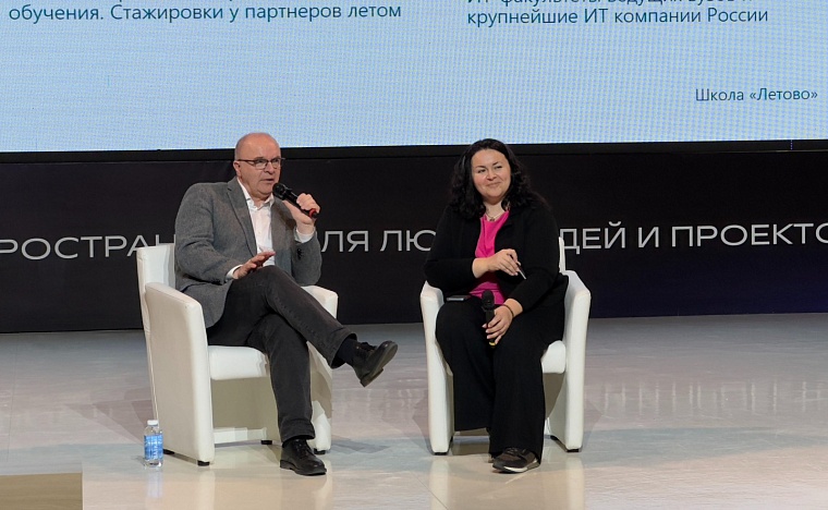 Тюменским талантам открывают дорогу в московскую школу «Летово»: пансион мирового уровня ждет своих учеников