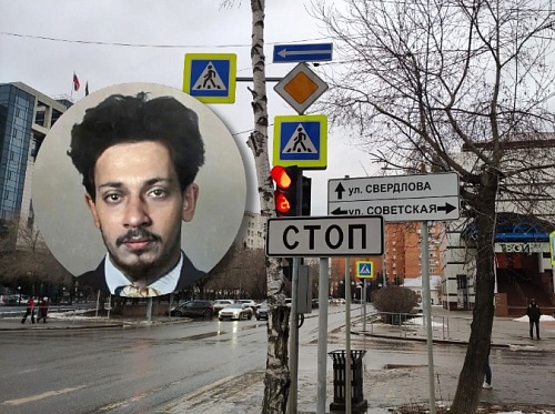 Нежный отец и кровавый президент: какие еще контрасты предъявит нам улица Свердлова в Тюмени