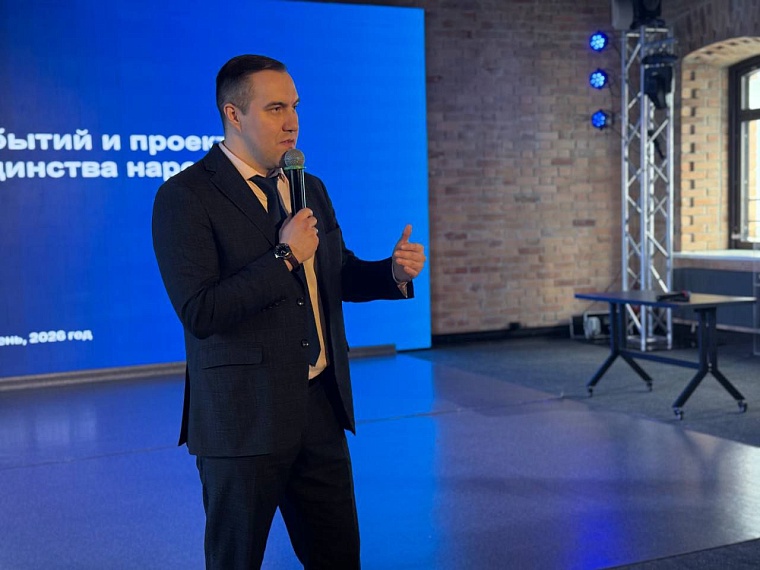 В Тюмени рождаются свежие идеи в Год единства народов России