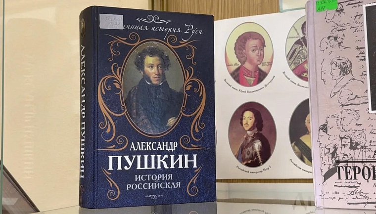 «Язык — душа народа»: Александр Моор поздравил тюменцев с Пушкинским днем