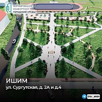 Александр Моор: По итогам голосования жителей будут благоустроены семь территорий