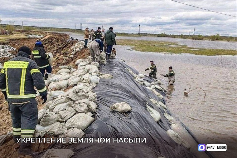 Александр Моор провел совещание с главами муниципалитетов