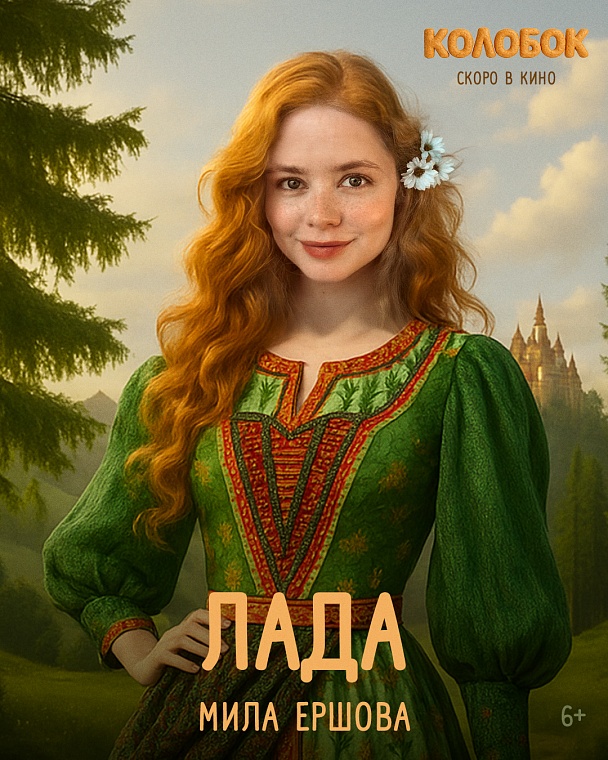 Колобок с голосом Харламова станет главным героем спин-оффа киновселенной «Последний богатырь»