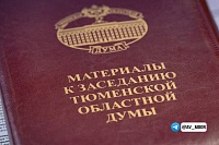 Губернатор Тюменской области получил право досрочно отправить в отставку бизнес-омбудсмена