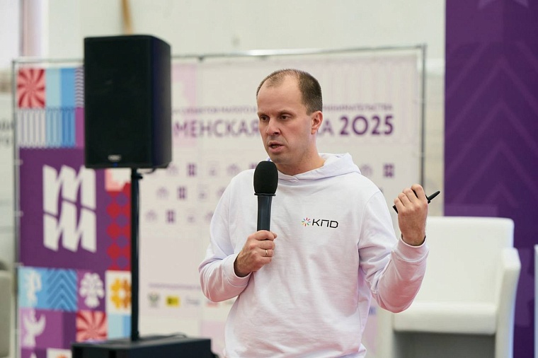 Стартовала главная бизнес-выставка года - «Тюменская марка 2025»