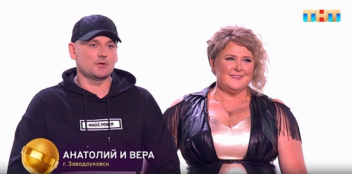 Песню группы из Заводоуковска представили в шоу "Конфетка" на ТНТ