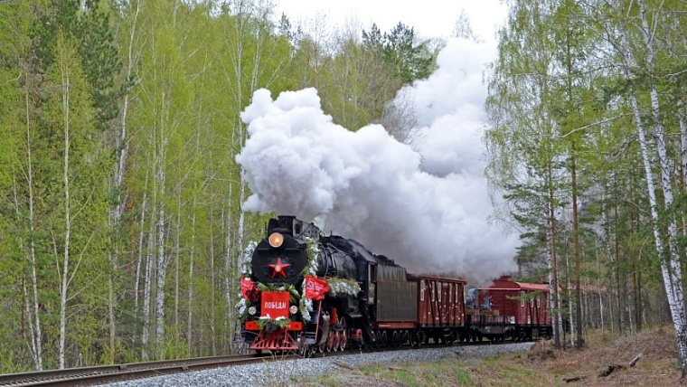 В Тюмень сегодня прибудет ретропоезд «Эшелон Победы»