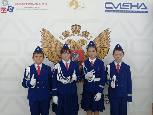Юные инспекторы из Аромашево представляют Тюменскую область в Анапе на конкурсе «Безопасное колесо»