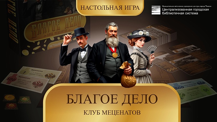 Четыре тюменских проекта прошли в полуфинал Всероссийского конкурса «Родная игрушка»