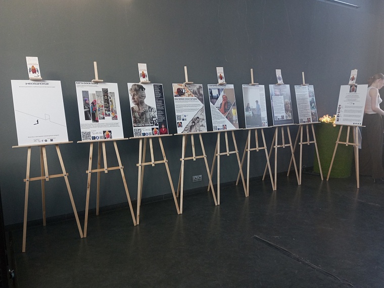 Тюменские студенты открыли социальную фотовыставку