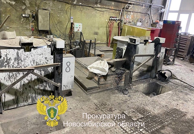 Трое работников на новосибирском предприятии получили тяжелые травмы, СК возбудил уголовное дело