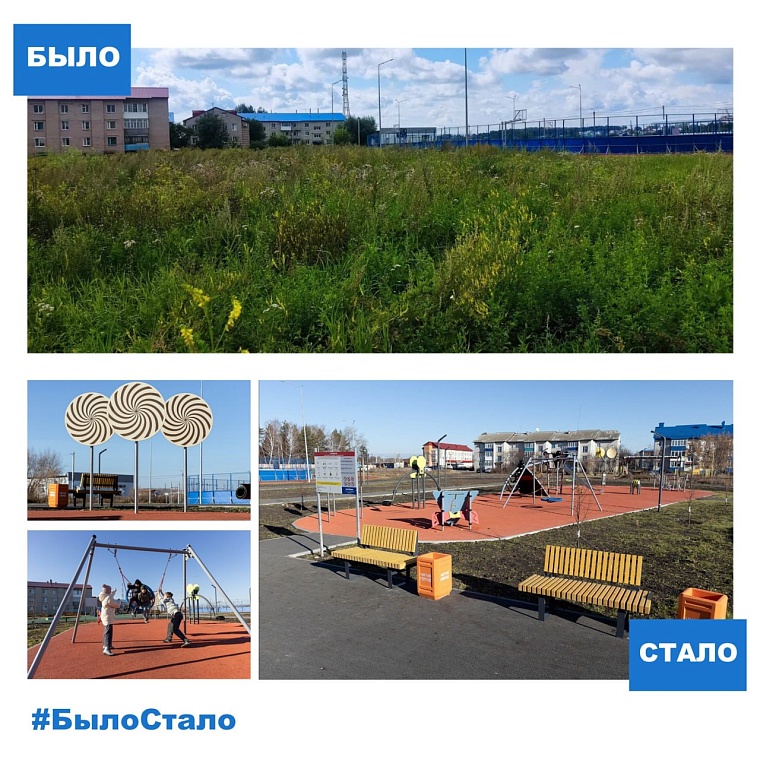 Жители Ишима выберут локацию для благоустройства в 2027 году из трех вариантов