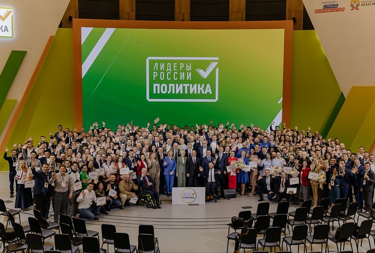 Тюменка прошла в финал конкурса "Лидеры России. Политика"