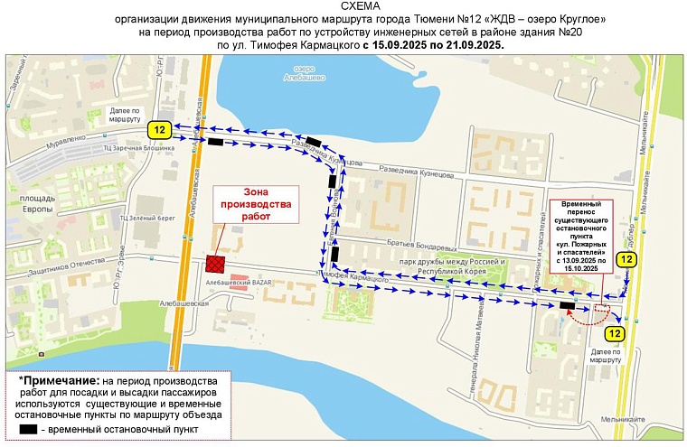 Схема: tgt72.ru