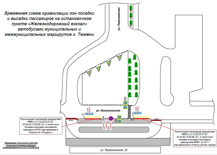 Источник: tyumen-city.ru