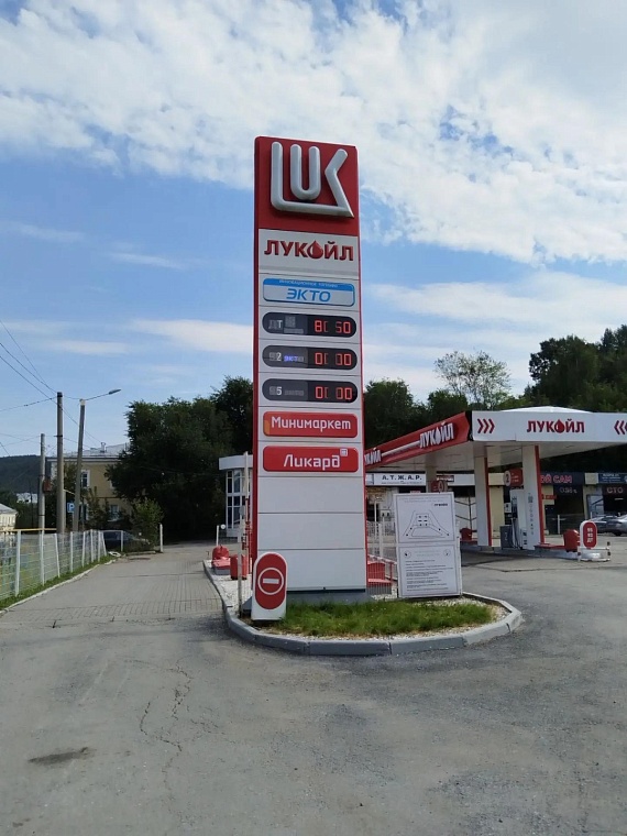 Златоуст: надежда не умирает