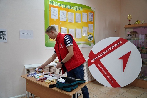 В Тюмени пройдет региональный чемпионат по оказанию первой помощи