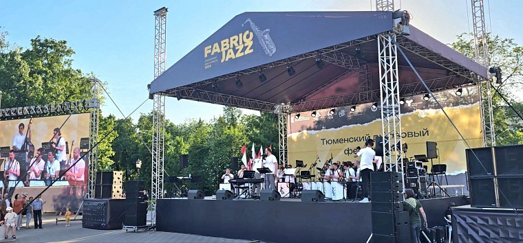 В Тюмени стартовал джазовый фестиваль «FABRIC JAZZ»
