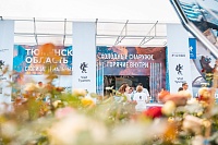 На туристическом форуме "Путешествуй!" стенд Тюменской области признали одним из лучших