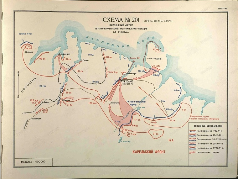 В Ялуторовске проведут реконструкцию наступательной операции 1944 года
