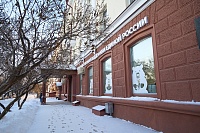 Штаб общественной поддержки «Единой России» будет работать в новогодние каникулы