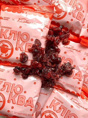 Вяленая клюква из Тюмени получила золотую медаль на Межрегиональной выставке УрФО