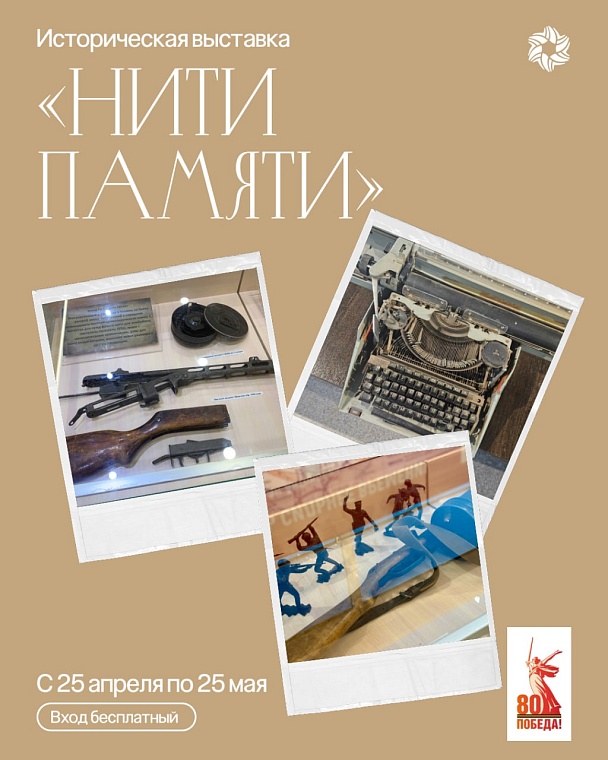 Новый исторический маршрут с бесплатными экскурсиями открылся в Тюмени