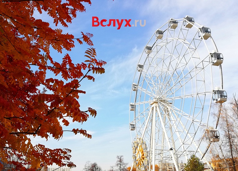 В Тюмени прогнозируют минусовую температуру и снег с дождем