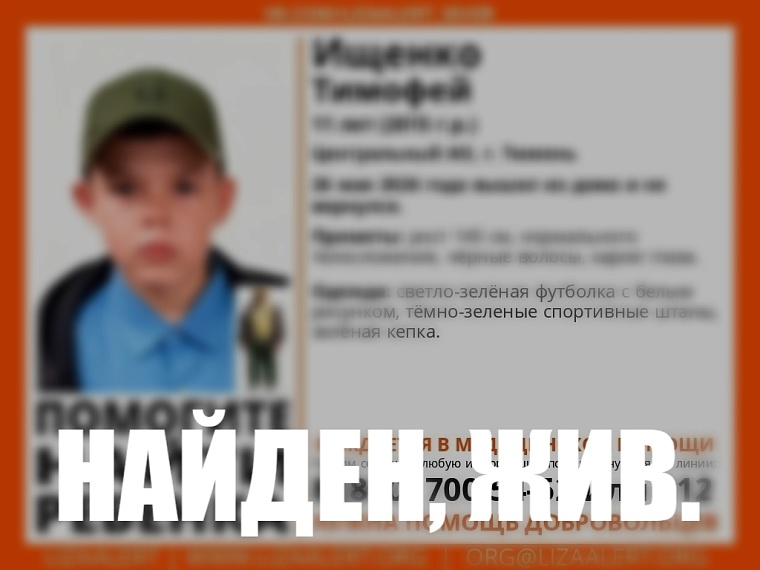 Источник: поисковый отряд 
